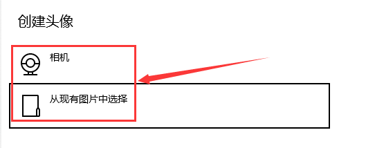 win10系统用户头像出现错误什么原因?win10系统用户头像错误的修复方法