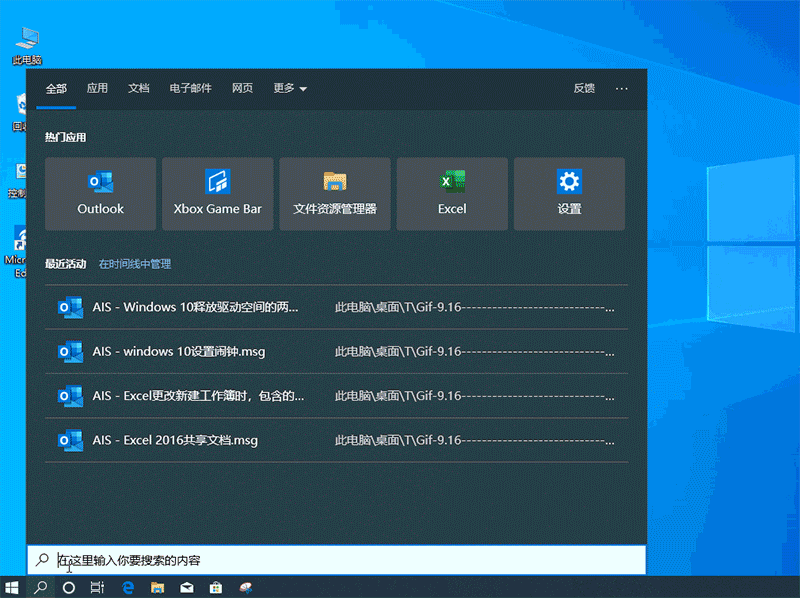 win10系统提示驱动空间不足怎么办?win10驱动空间不足的修复方法
