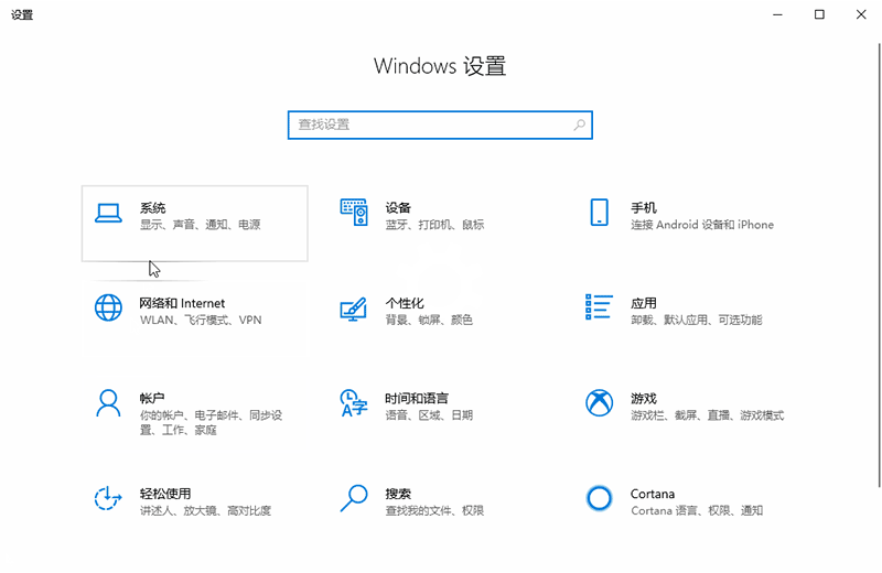win10系统提示驱动空间不足怎么办?win10驱动空间不足的修复方法