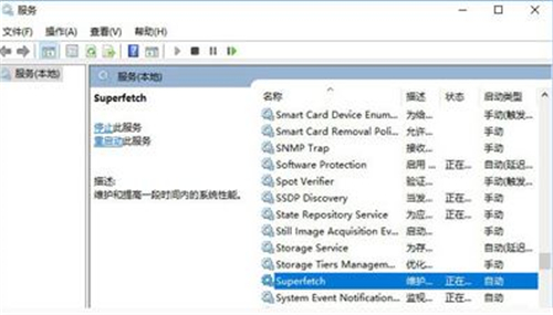 windows10系统readyboost打不开怎么办?windows10系统readyboost打不开的解决方法