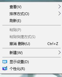 win10系统如何设置显示小图标?