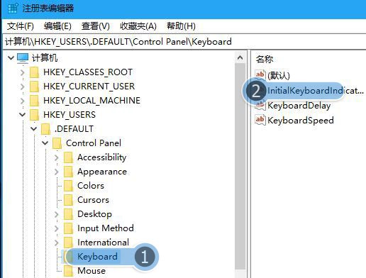 win10系统数字键盘开机后无法启动怎么办?