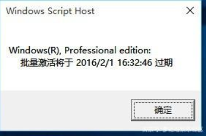 win10系统许可证过期失效怎么办?win10系统序列号激活码分享