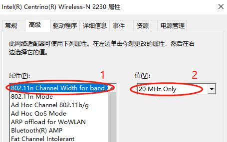 win10系统无法打开wlan怎么办?win10系统wlan无法启用的解决方法