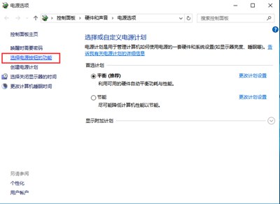 Win10系统的快速启动显示灰色怎么修复?
