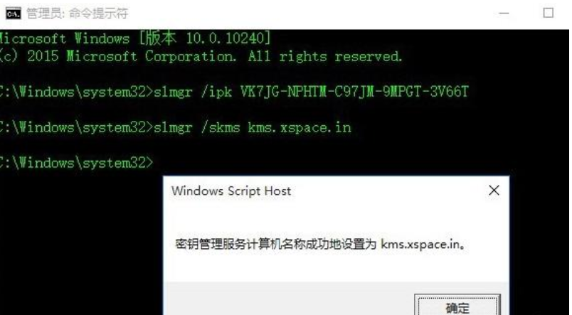 win10系统许可证过期失效怎么办?win10系统序列号激活码分享