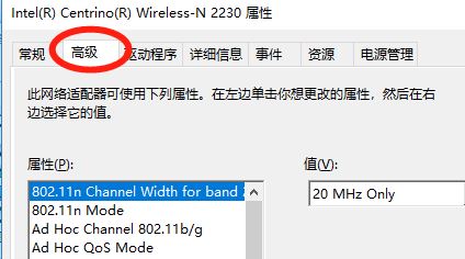 win10系统无法打开wlan怎么办?win10系统wlan无法启用的解决方法