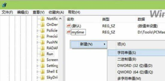 如何更好的设置Win10系统开机启动项?