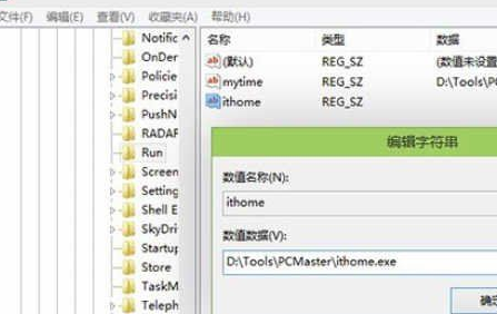 如何更好的设置Win10系统开机启动项?
