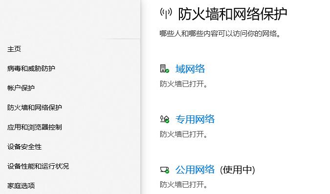 win10自带的邮箱无法收到邮件怎么办?win10自带邮箱收不到邮件
