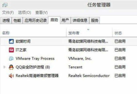 如何更好的设置Win10系统开机启动项?