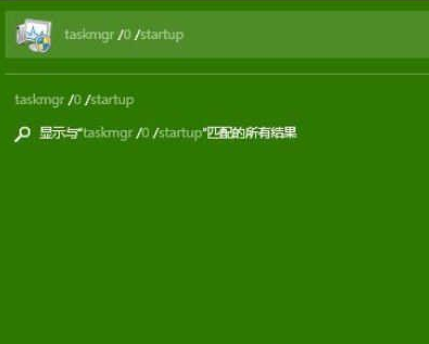如何更好的设置Win10系统开机启动项?