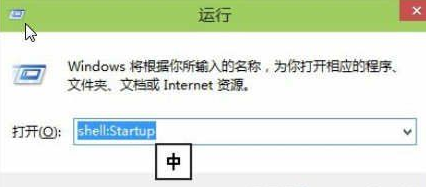 如何更好的设置Win10系统开机启动项?