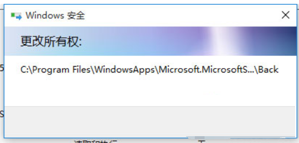 win10系统文件夹被拒绝访问怎么办?win10文件夹访问被拒绝解决方法