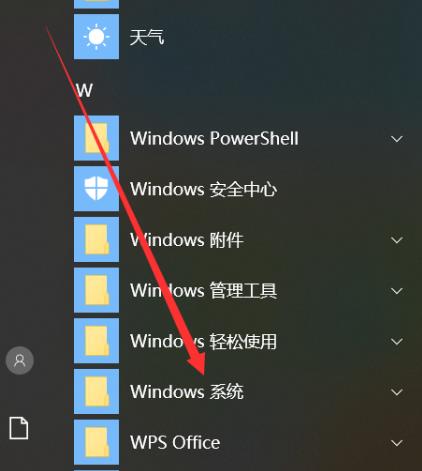 win10怎么恢复到上一次正确配置?win10如何载入到最近一次正确配置