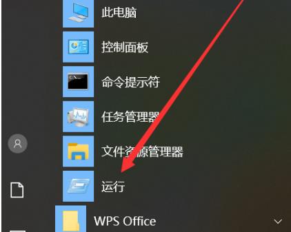 win10怎么恢复到上一次正确配置?win10如何载入到最近一次正确配置