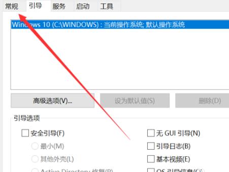 win10怎么恢复到上一次正确配置?win10如何载入到最近一次正确配置