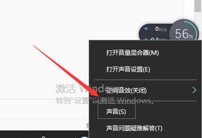 window10声音禁用了怎么办?win10系统声音被禁用如何恢复正常