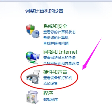 win10系统电脑插耳机没声音扬声器有声音是什么原因?