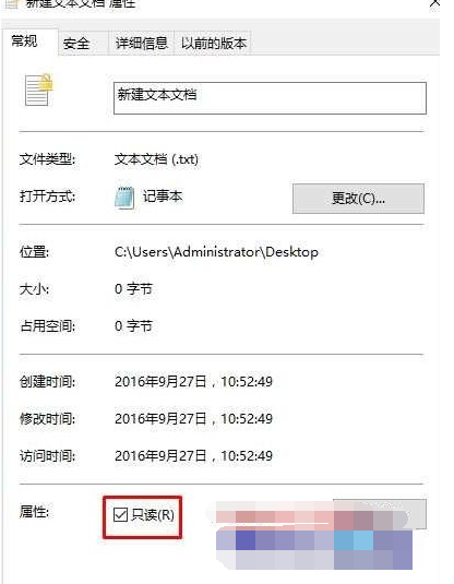 win10系统记事本无法另存为是什么原因?win10记事本无法保存只弹出另存为窗口解决方法