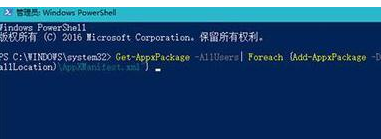 win10系统预览版应用列表空白怎么回事?修复win10系统预览版应用列表空白的问题