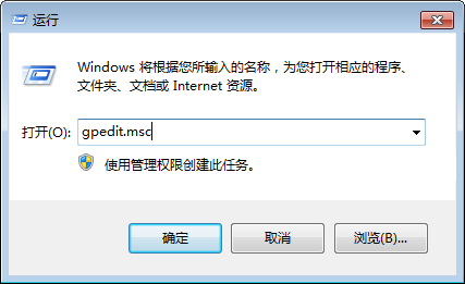 Win10系统如何限制用户禁止访问磁盘内容？