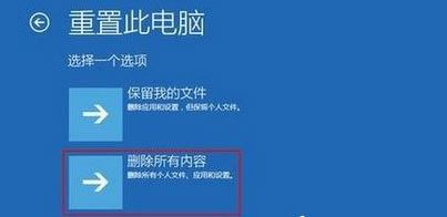win10系统提示netwsw00.sys错误怎么办?win10出现蓝屏错误修复教程