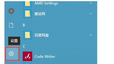 win10系统声音、网络等图标丢失怎么办？win10系统声音、网络等图标修复教程