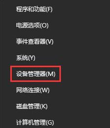 win10系统提示netwsw00.sys错误怎么办?win10出现蓝屏错误修复教程