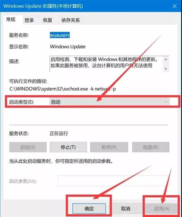Win10升级更新提示无法激活是什么问题?Win10升级更新提示无法激活解决方法