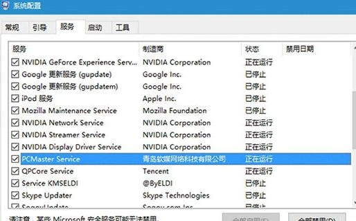 win10系统飞行模式关不掉怎么办？win10系统飞行模式失效修复教程