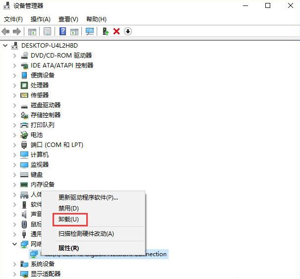 win10系统提示netwsw00.sys错误怎么办?win10出现蓝屏错误修复教程