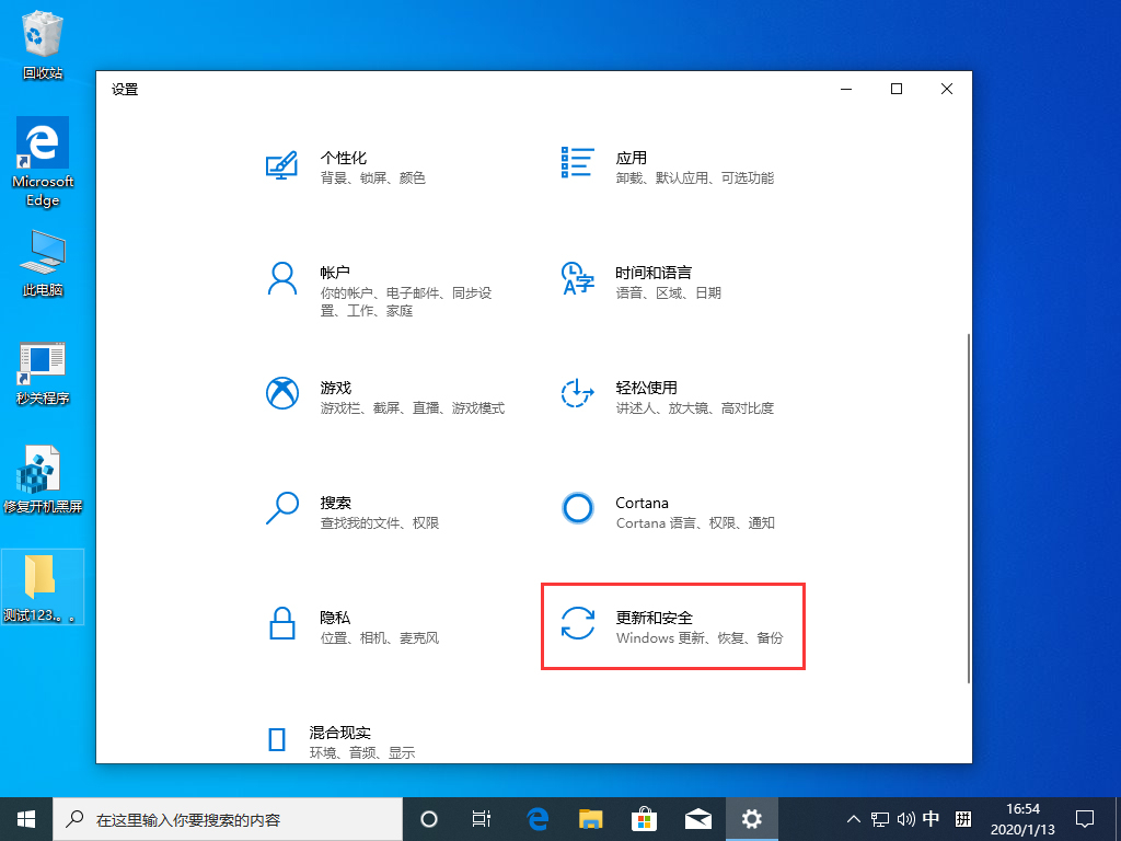 Win10 1909怎么退回1903？Win10 1909退回1903教程