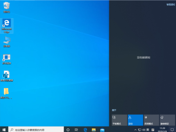 Win10 1909怎么设置多屏显示？Win10专业版多屏显示设置教程