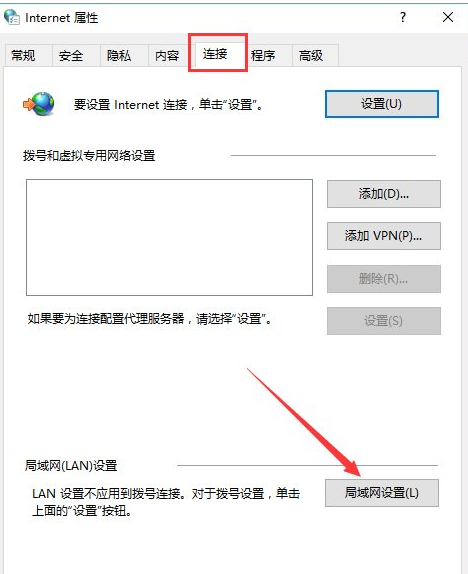 Win10系统安装战网提示“battle.net update agent已停止工作”怎么解决?
