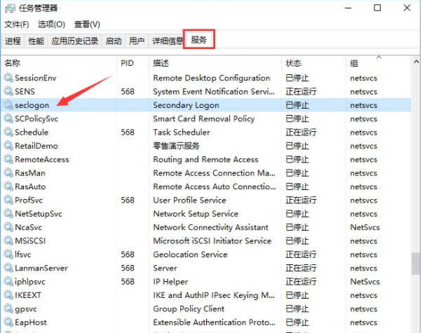 Win10系统安装战网提示“battle.net update agent已停止工作”怎么解决?