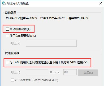Win10系统安装战网提示“battle.net update agent已停止工作”怎么解决?