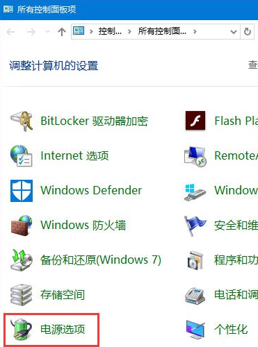 Win10系统玩吃鸡游戏出现卡顿怎么解决?
