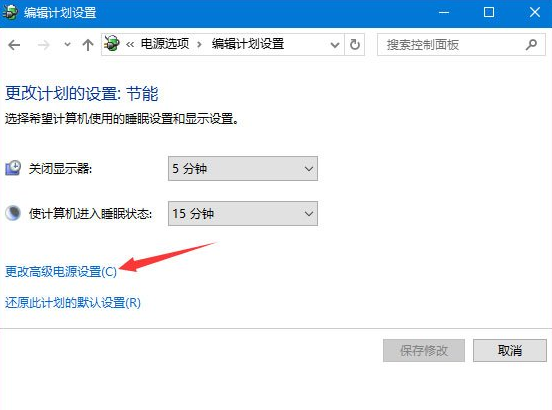 Win10系统玩吃鸡游戏出现卡顿怎么解决?