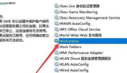 win10共享文件夹无法访问怎么解决?win10共享文件夹无法访问