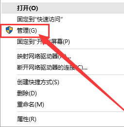 win10管理员权限怎么获取?win10管理员权限开启方法
