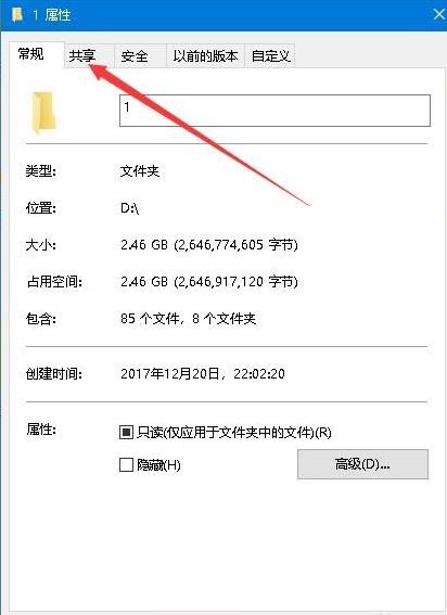 win10共享文件夹无法访问怎么解决?win10共享文件夹无法访问