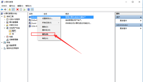 win10管理员权限怎么获取?win10管理员权限开启方法