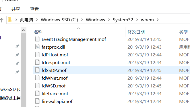 win7无法正常启动0xc0000142怎么解决?win7修复0xc0000142方法