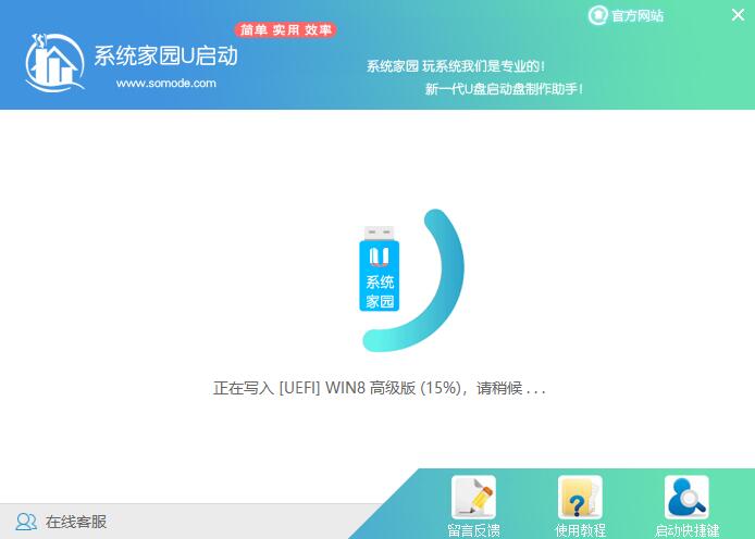 2020年win7蓝屏怎么解决?2020年win7蓝屏的解决方法