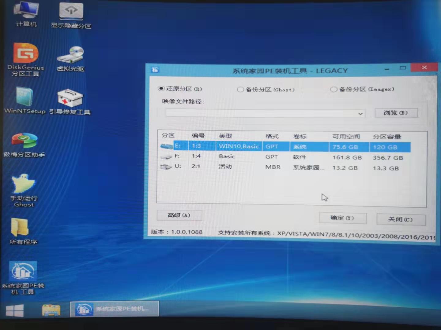 2020年win7蓝屏怎么解决?2020年win7蓝屏的解决方法