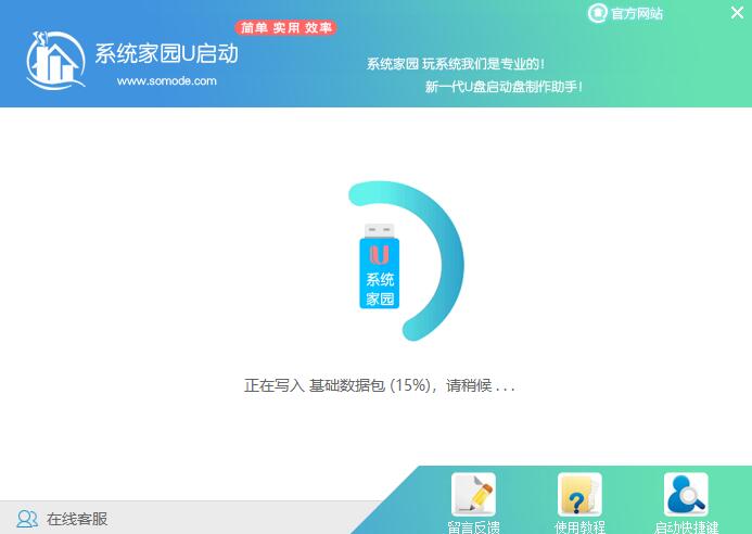 2020年win7蓝屏怎么解决?2020年win7蓝屏的解决方法