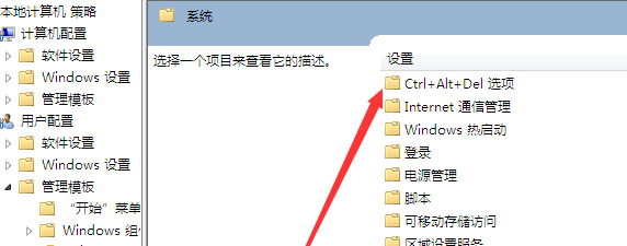 win7任务管理器没了怎么弄?win7任务管理器不见了怎么办