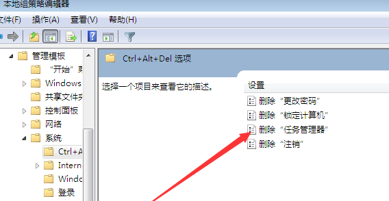 win7任务管理器没了怎么弄?win7任务管理器不见了怎么办