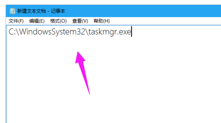 win7任务管理器快捷是什么?win7任务管理器快捷打开方式